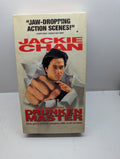 Drunken Master VHS - actual item